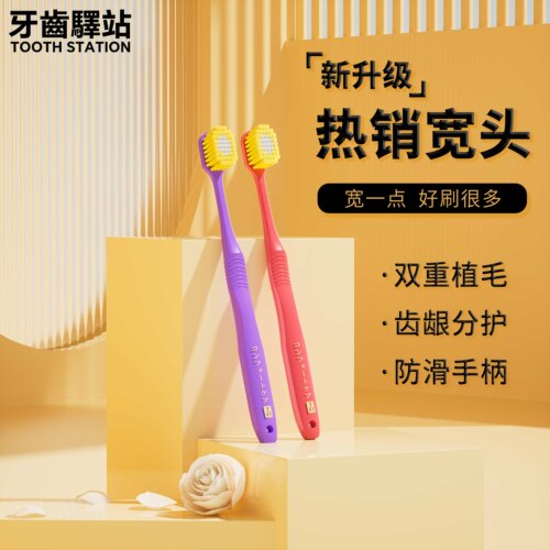 日式48孔宽幅刷头男女情侣家庭