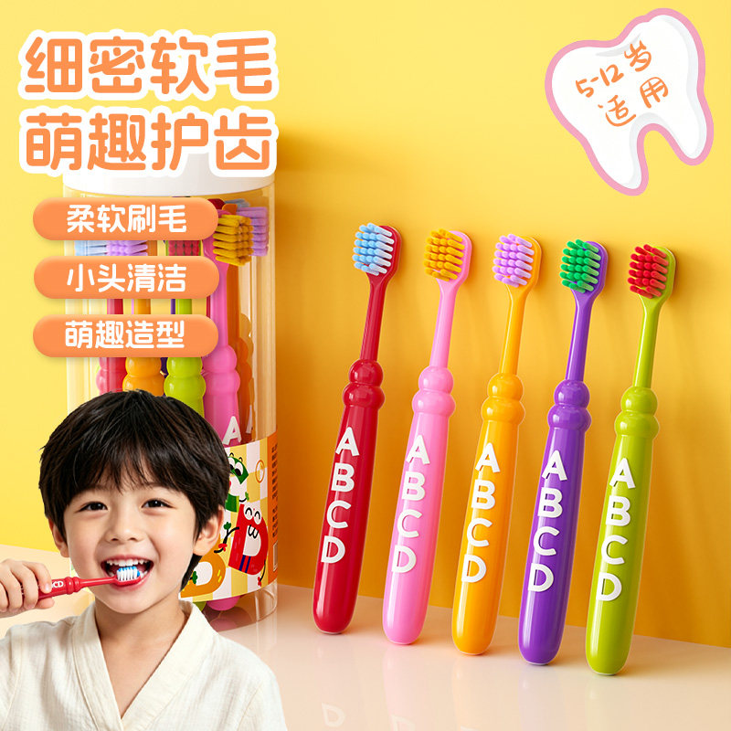 儿童卡通软毛牙刷10支装牙刷软毛宝宝3-6到12岁乳牙换牙期小孩