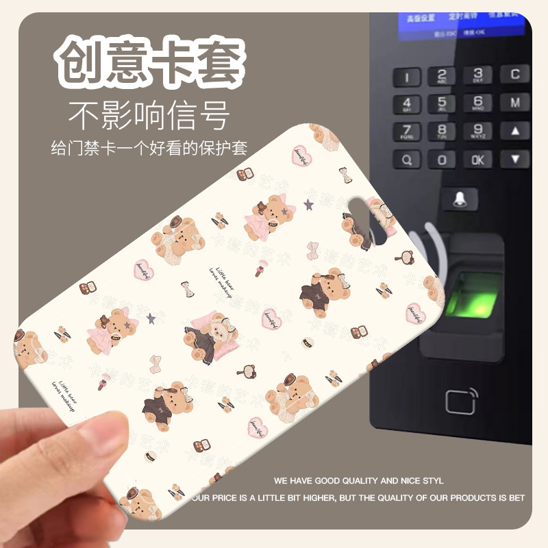可爱小熊简约卡套厂牌胸牌挂脖挂