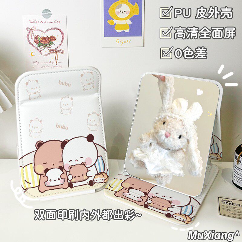 pu皮质化妆镜一二布布学