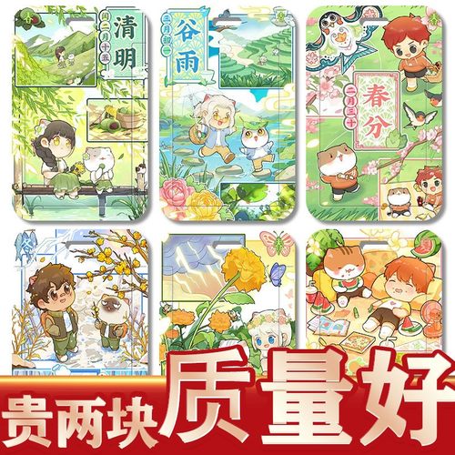 卡套公交卡如果历史是一