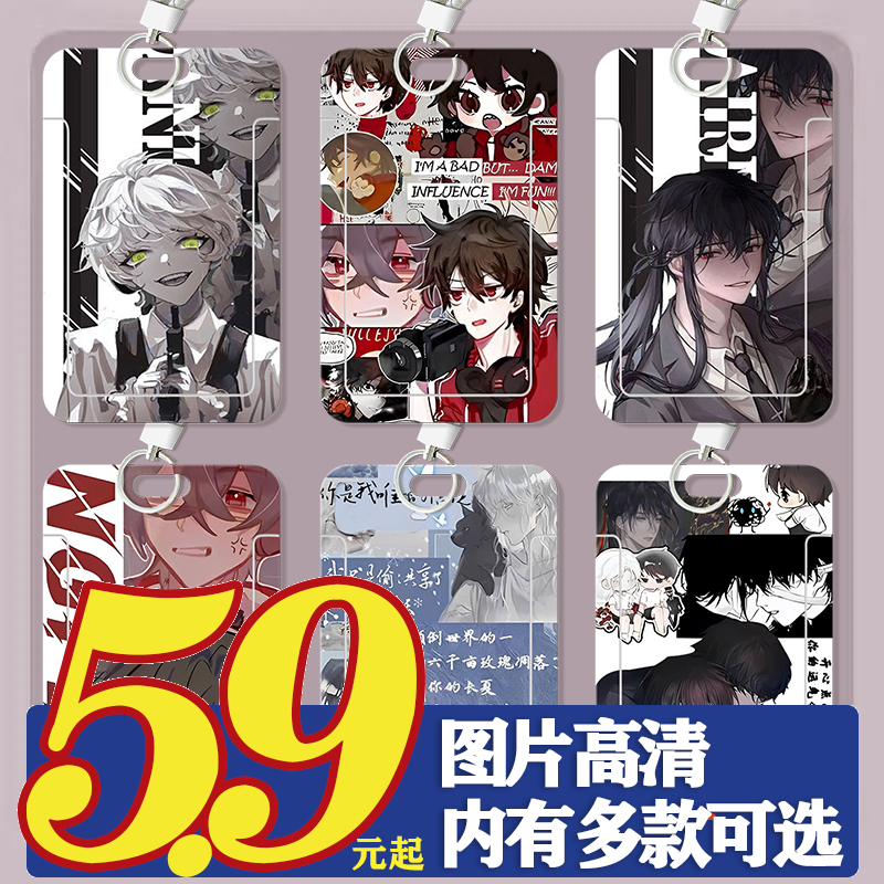 我在惊悚游戏里封神卡套