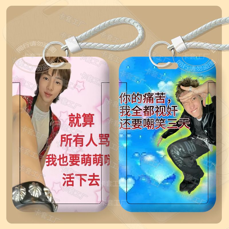 cortis男团土味抽象周边图片