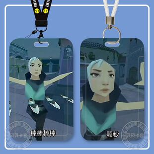 捷风无畏契约抽象周边学生滑盖饭卡公交卡证件保护套门禁校园卡套