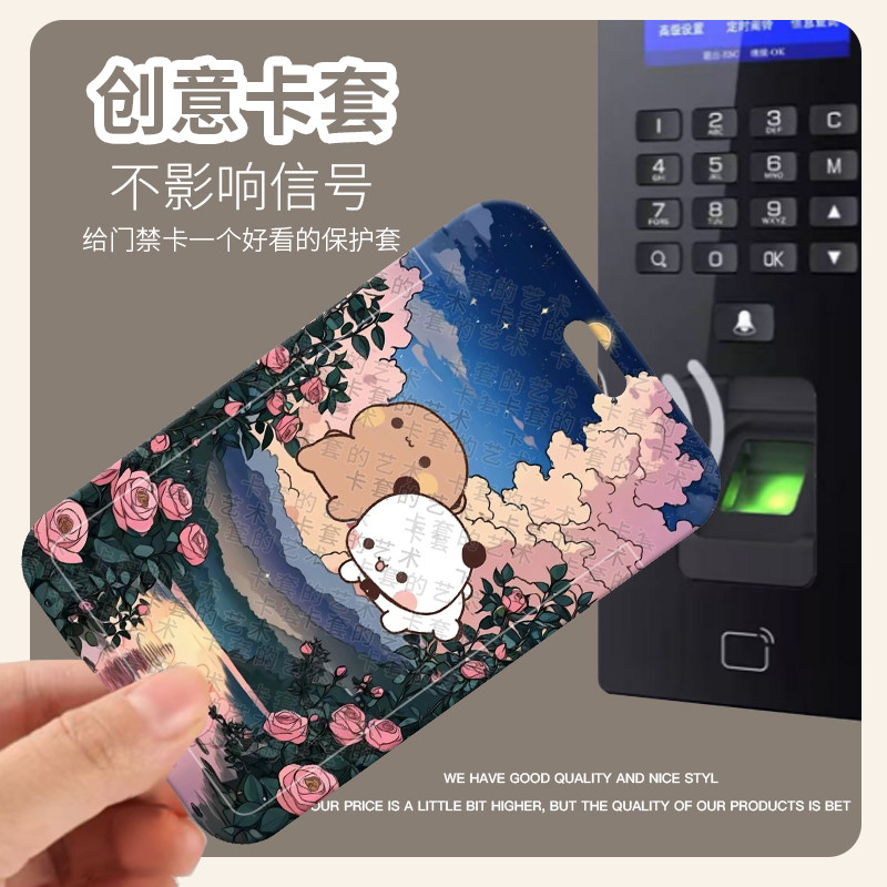 一二布布可爱情侣卡套校园卡饭卡