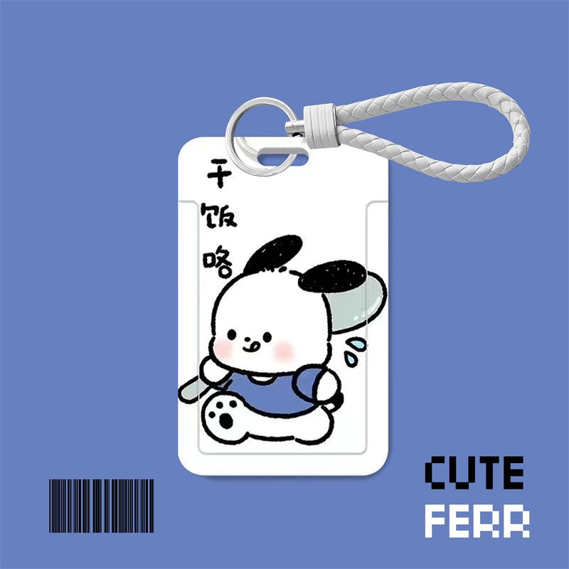 帕恰狗干饭学生滑盖卡套饭卡公交卡证件保护卡套门禁卡校园卡定制