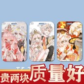 王者荣耀曜西施卡套同人周边饭卡学生校园卡校牌公交卡门禁卡定制