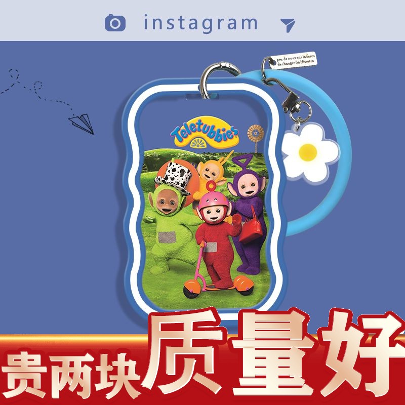 天线宝宝透明软卡套校园