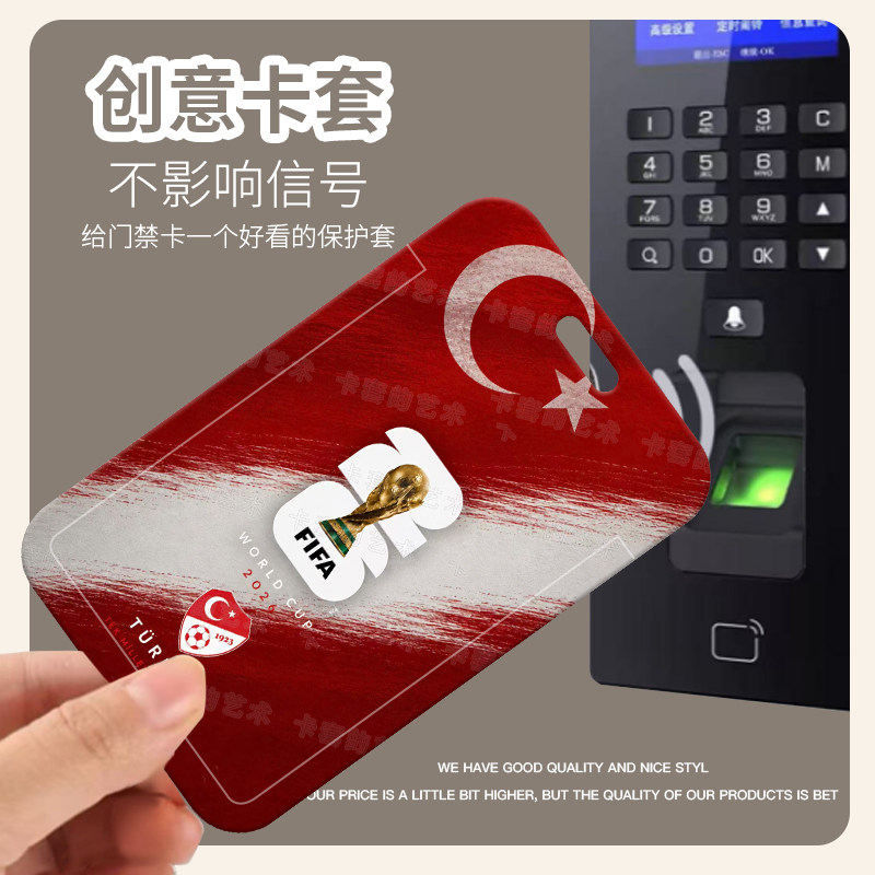 足球滑盖卡套学生校园卡饭卡公交