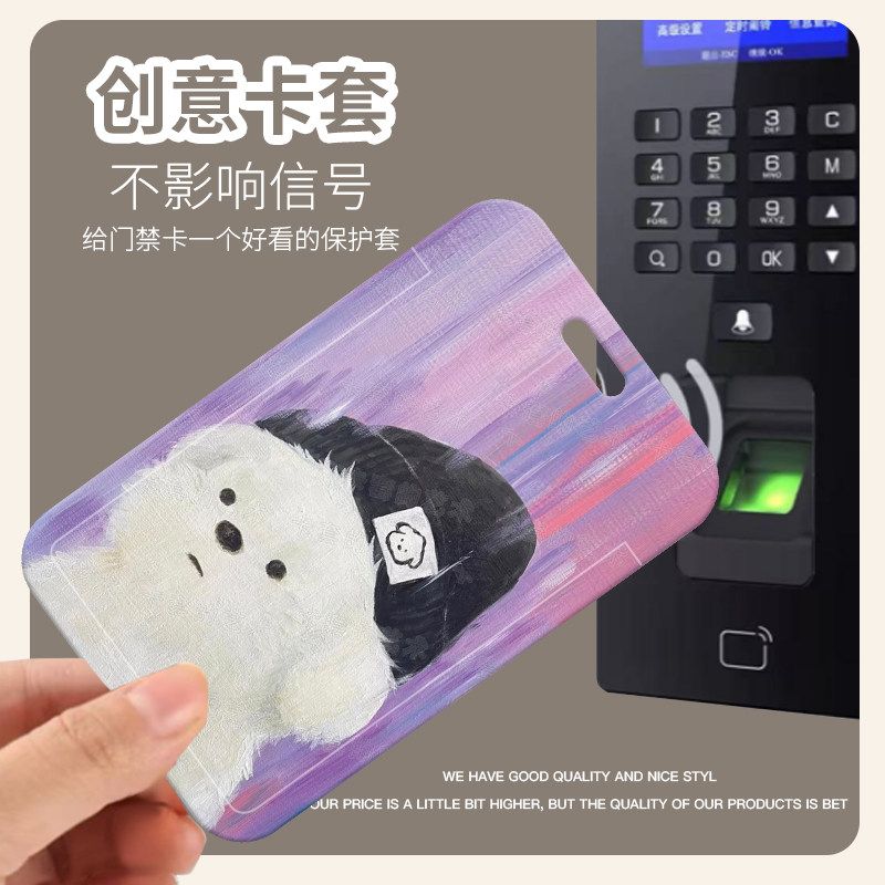 潦草炸毛可爱小狗卡套学生校