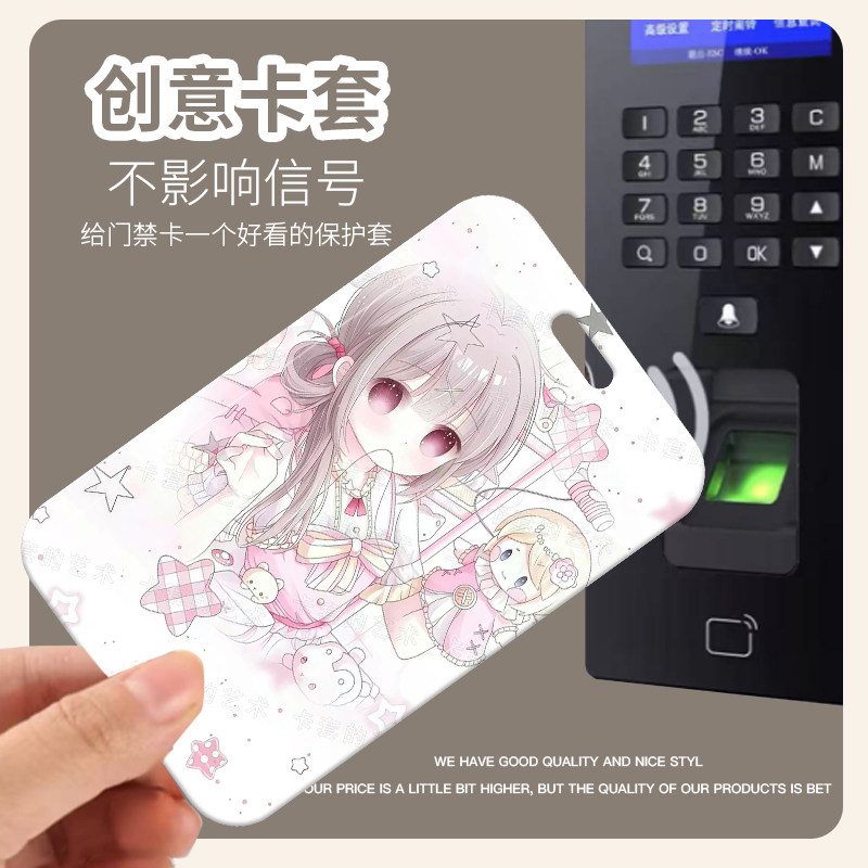 可爱少女ins风动漫滑盖