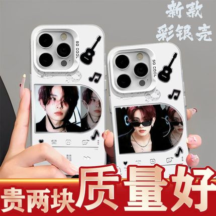 ENHYPEN手绘李羲承彩银手机壳适用苹果15vivo荣耀100OPPO小米华为可定制