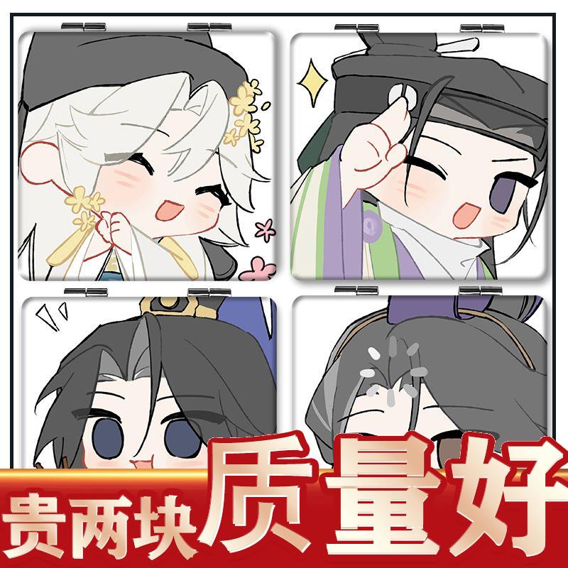 可爱折叠镜忘川风华录嬴