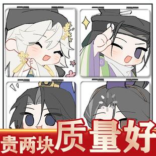 可爱折叠镜忘川风华录嬴政白起元稹小镜子随身带化妆镜补妆镜定制
