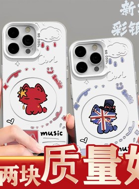 countryhumans手机壳国拟五常ch瓷苹果13美英OPPOa72华为vivo真我可定制