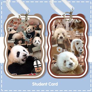 国宝熊猫北辰福宝萌兰飞云渝爱可爱卡套校卡饭卡工作证身份证定制