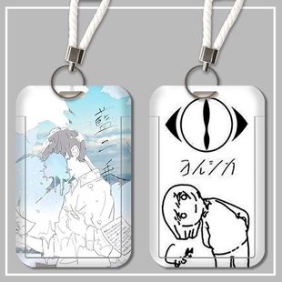 学生卡套校园卡公交车卡羊城通卡套nico唱见n buna夜鹿yorush卡套