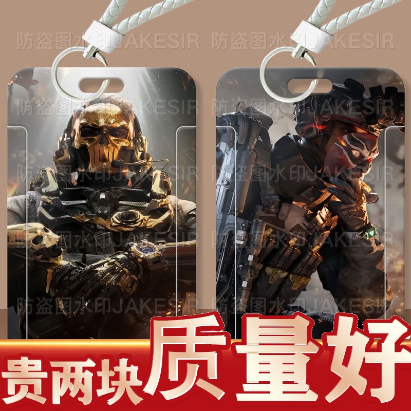 三角洲行动周边学生滑盖