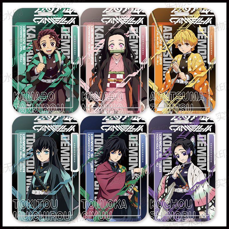 鬼灭之刃无一郎周边饭卡