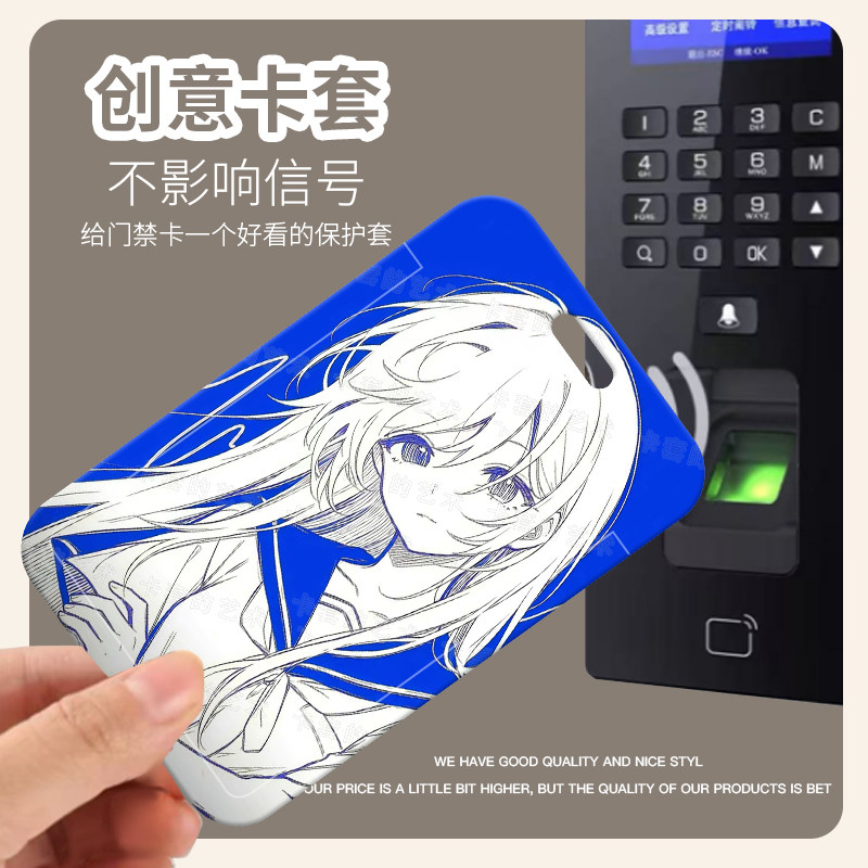 可爱卡通动漫滑盖卡套学生校园卡