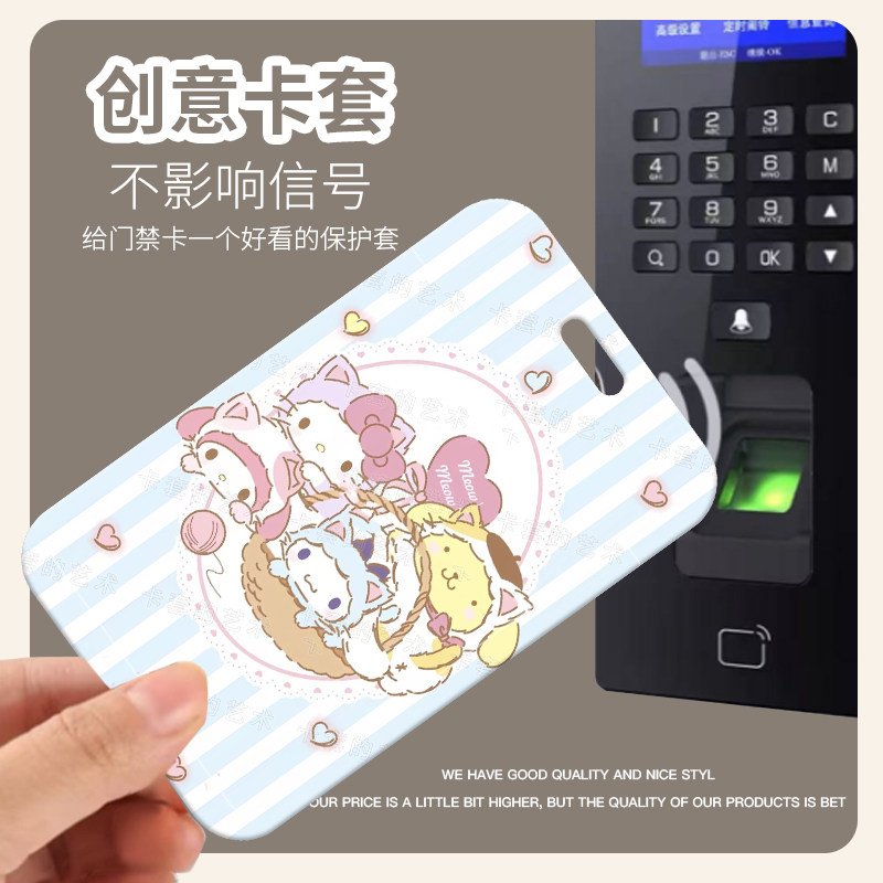可爱玉桂狗滑盖卡套饭卡公交地铁