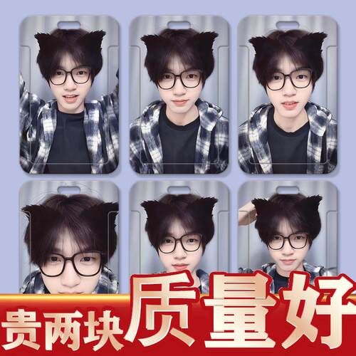 KPL钎城可爱周边学生滑盖