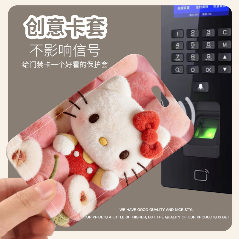 毛茸茸HelloKitty凯蒂猫学生滑盖