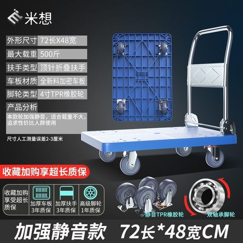 21年最新款进口轻便推车 21年最新款进口轻便推车