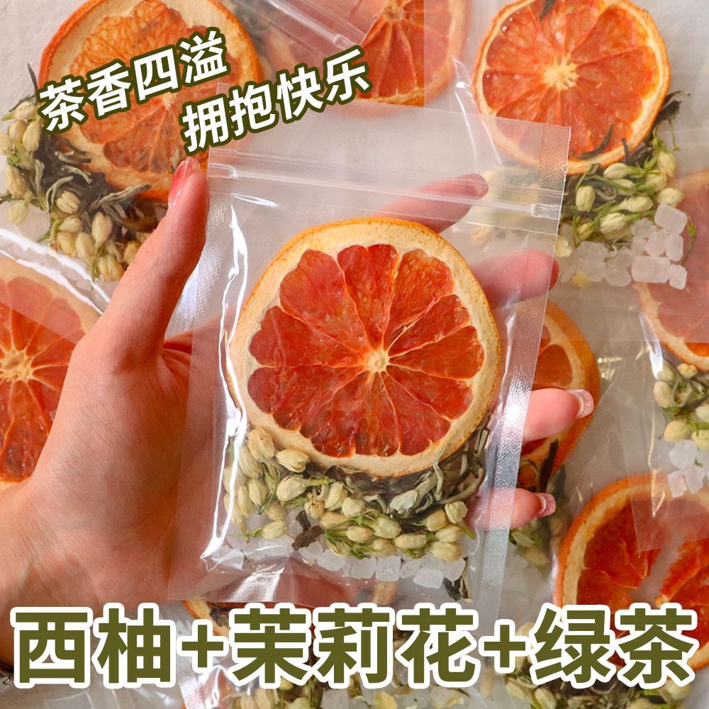 10万+人付款西柚茉莉花茶