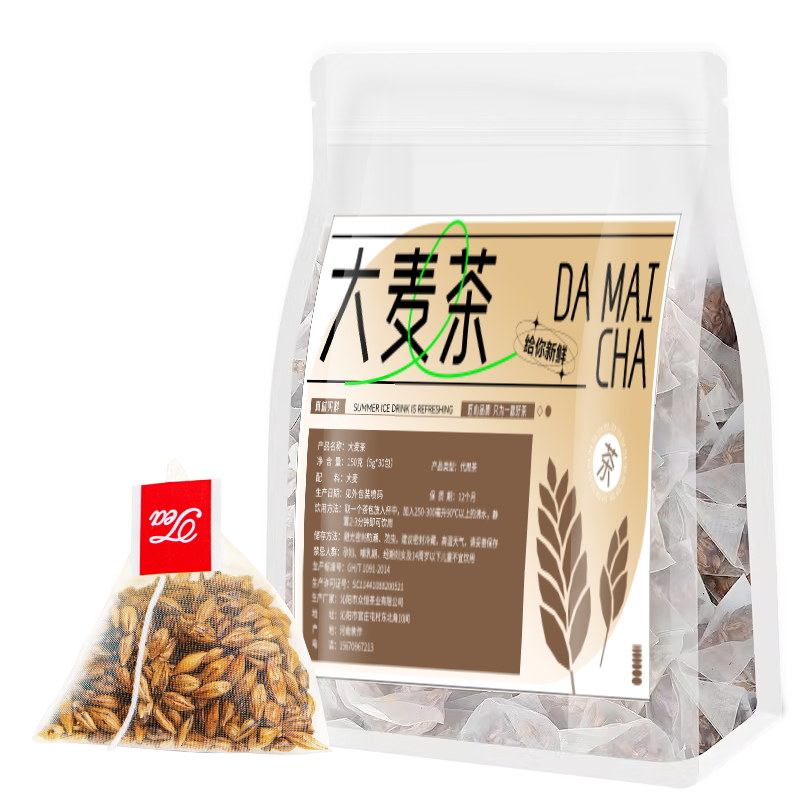 正宗大麦茶浓香型解腻茶饭店用