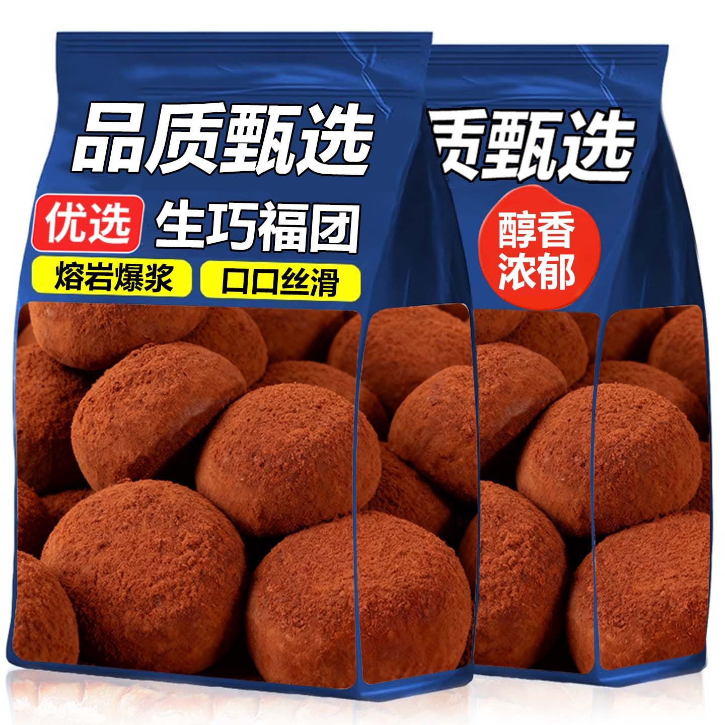 10万+人付款和风生巧福团下午茶