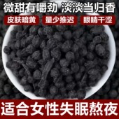 当归黑豆官方旗舰店即食罐装 炒黑豆古法手工熬制办公室养生小零食