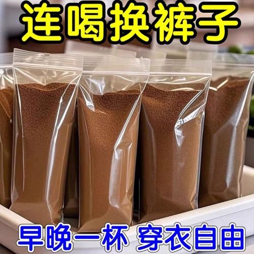 10万+人付款浓缩薏仁红豆咖啡粉