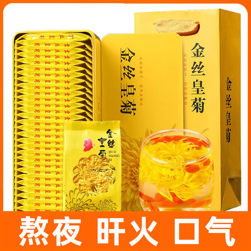 10万+人付款金丝大皇菊一朵一杯