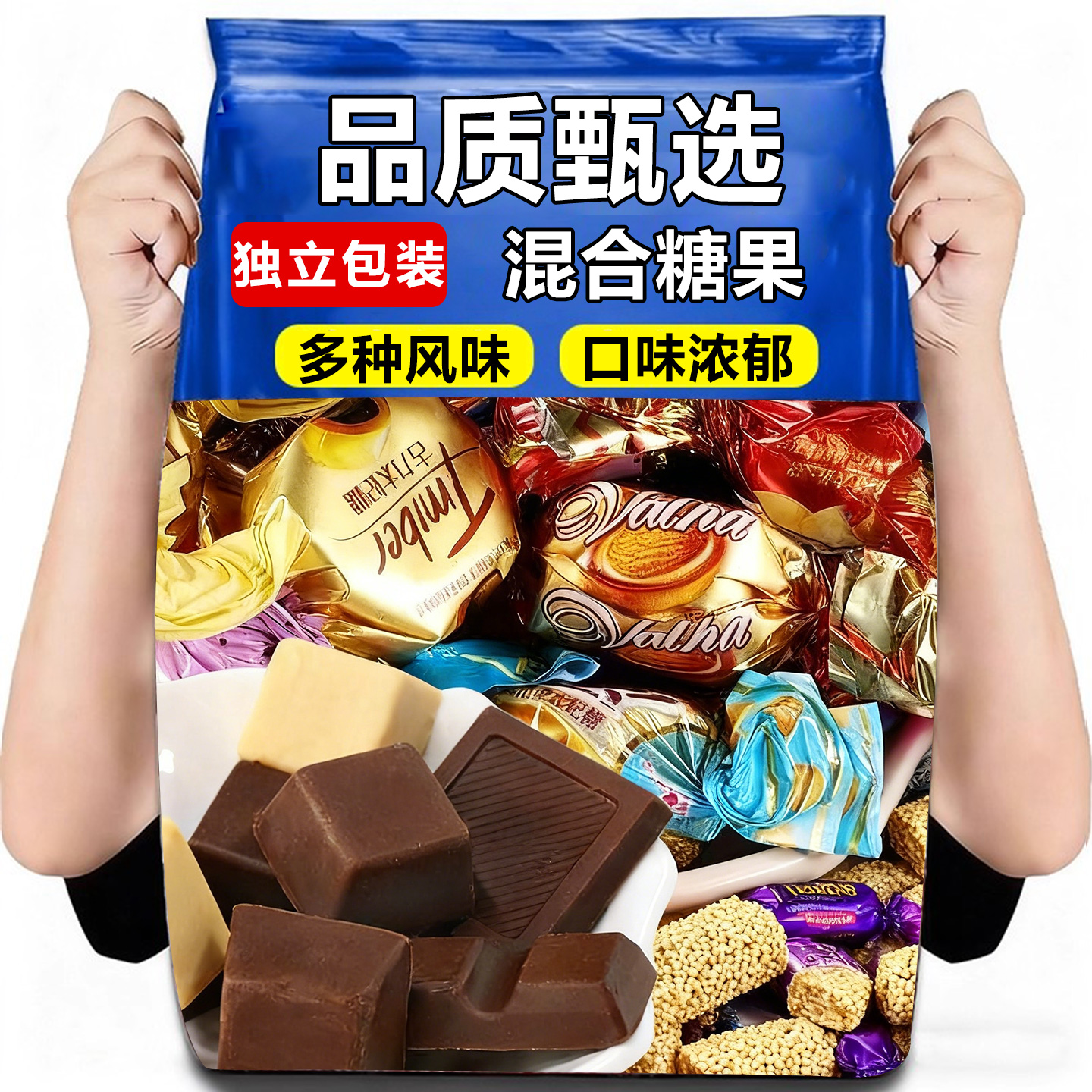 年货糖果大礼包混合装散装喜糖结婚专用高级喜饼零食礼包混合糖果