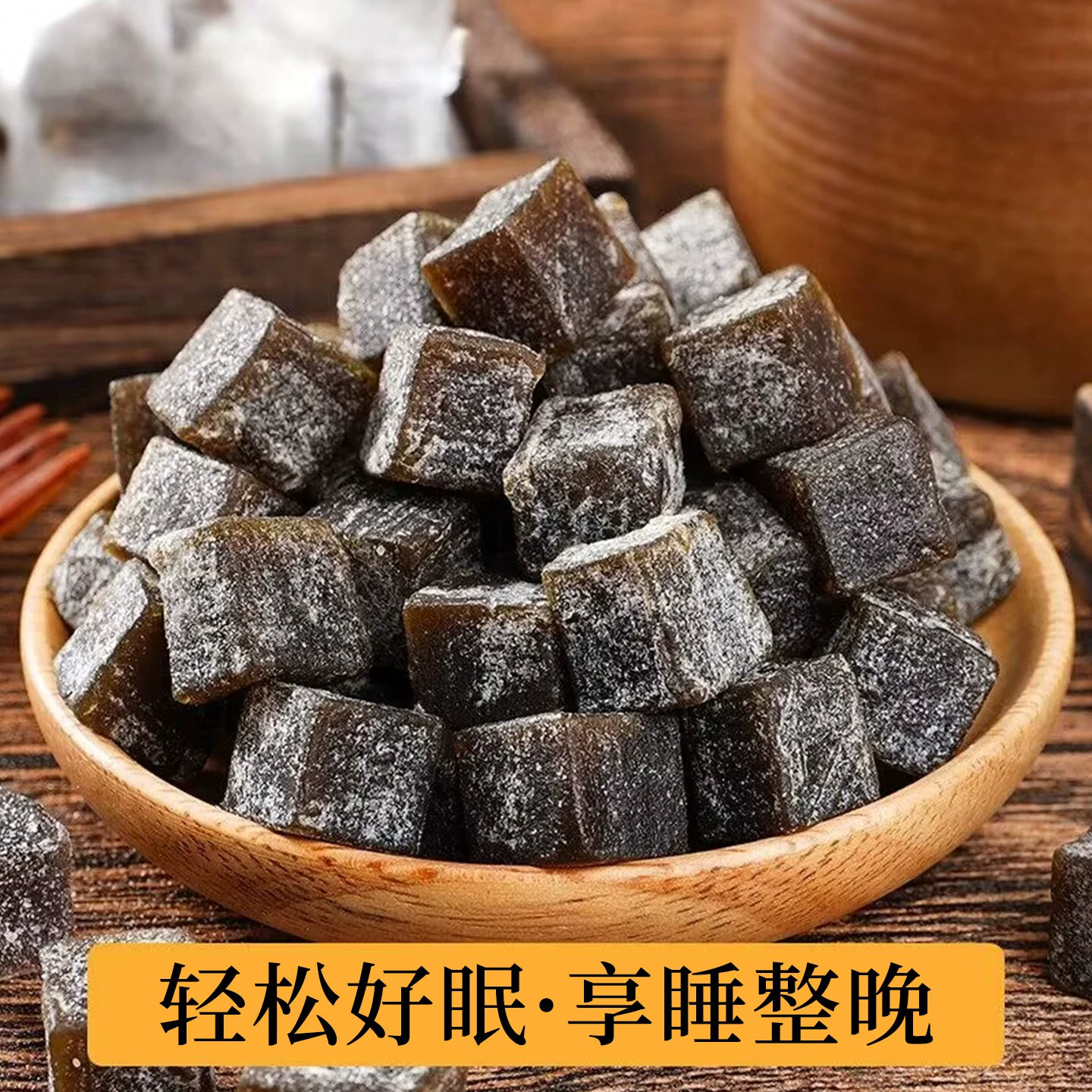 酸枣仁糕百合茯苓酸枣仁睡眠伴侣膏安助茶神眠男女养生官方旗舰店,零食/坚果/特产,软糖/果味糖/凝胶糖果,淘宝优惠券,粉丝福利购,淘宝优惠卷