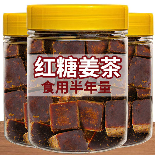 红糖姜茶云南老红糖块正宗纯正