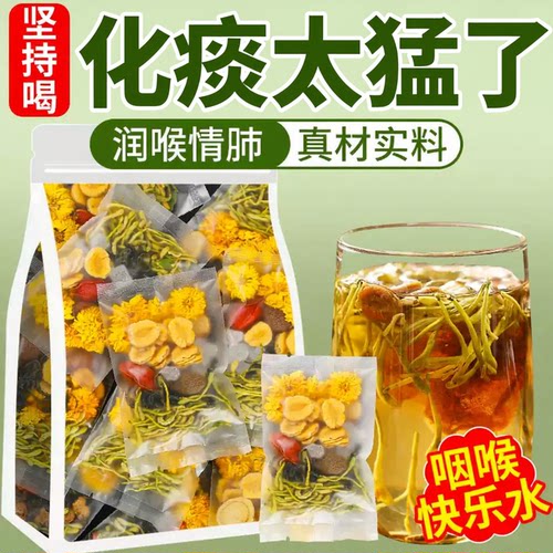 已售10万+胖大海罗汉果菊花茶