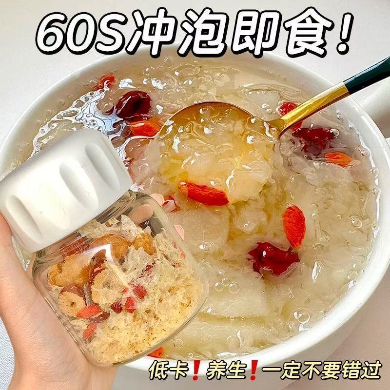 10万+人付款桂圆银耳羹冲泡即食