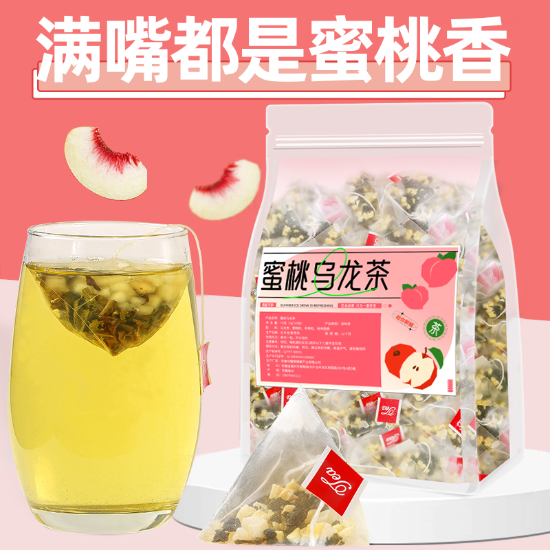 蜜桃乌龙茶水果茶茶包