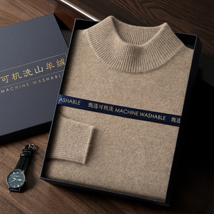 统悦半高领羊绒衫男100纯羊绒冬针织打底加厚可机洗羊毛衫男毛衣