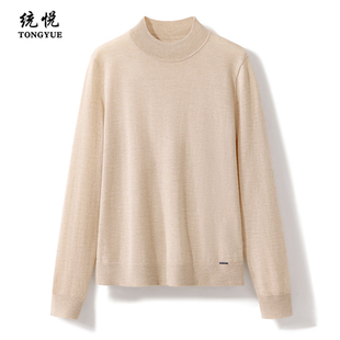 精纺超细羊绒衫女100纯羊绒半高领春秋冬新款针织打底衫薄款毛衣