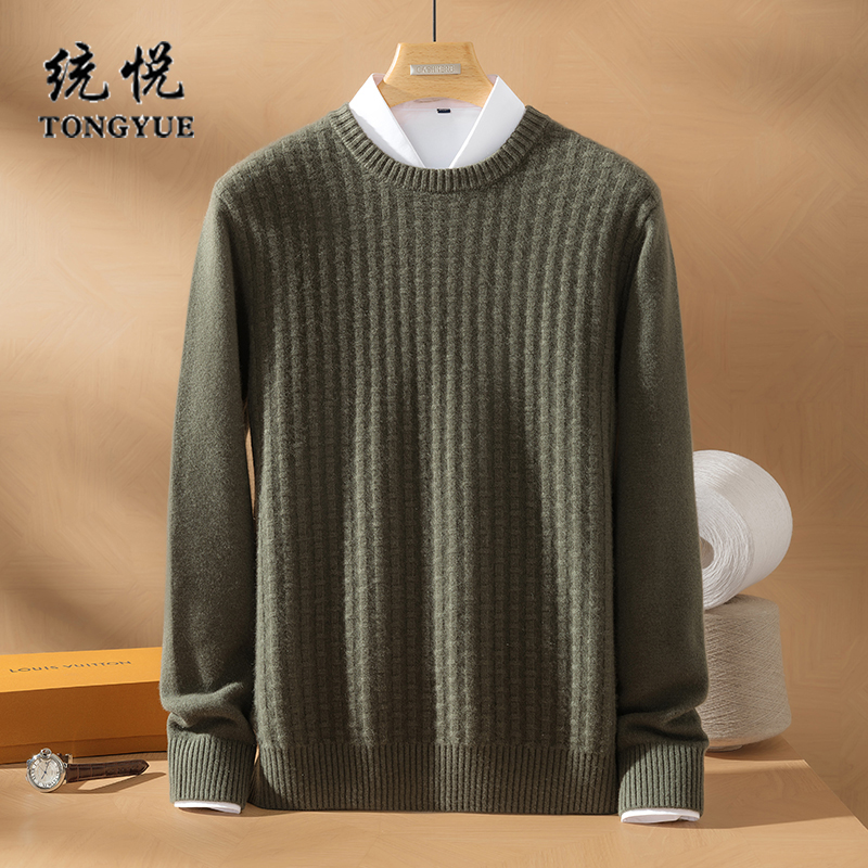 【康赛妮baby绒】男士纯山羊绒衫