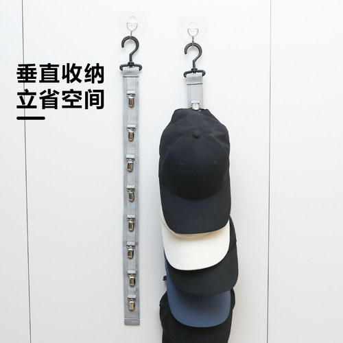 帽子收纳架挂门后衣柜