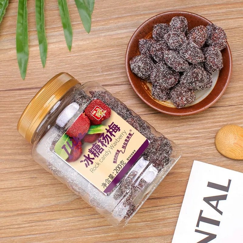 香港品牌休闲零食品爱莱客冰糖杨梅200g罐装蜜饯凉果脯果年货送礼,零食/坚果/特产,梅类制品,淘宝优惠券,粉丝福利购,淘宝优惠卷