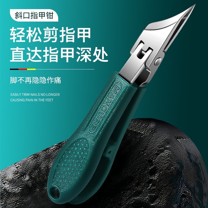 【下单立减30】新升级斜口指甲剪甲周炎指甲内陷神器省力持久耐用