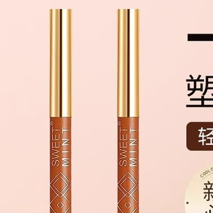 2025新款双头修容笔人中鼻影侧阴影脸部高光立体提亮一体修容