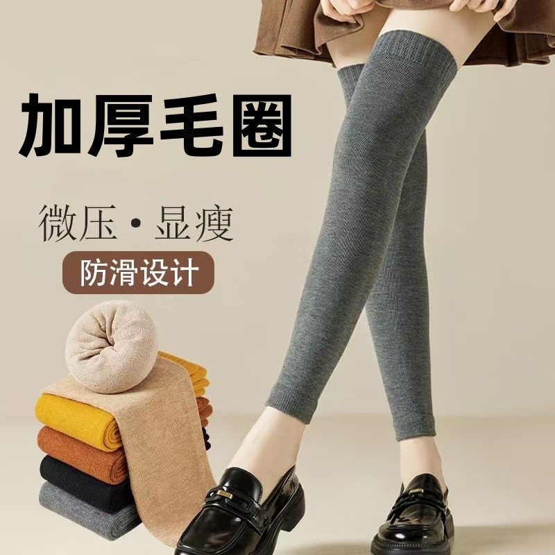 加厚长筒袜套女秋冬毛巾袜保暖加绒毛圈过膝长袜子护膝护腿高筒袜