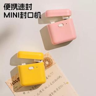 家用食品保鲜封口夹电池两用 零食封口机小型迷你塑封机包装