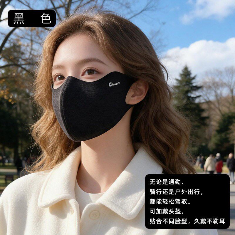 冬季防风口罩男士骑行防寒骑车耳罩全脸保暖加厚德绒面罩Dzh